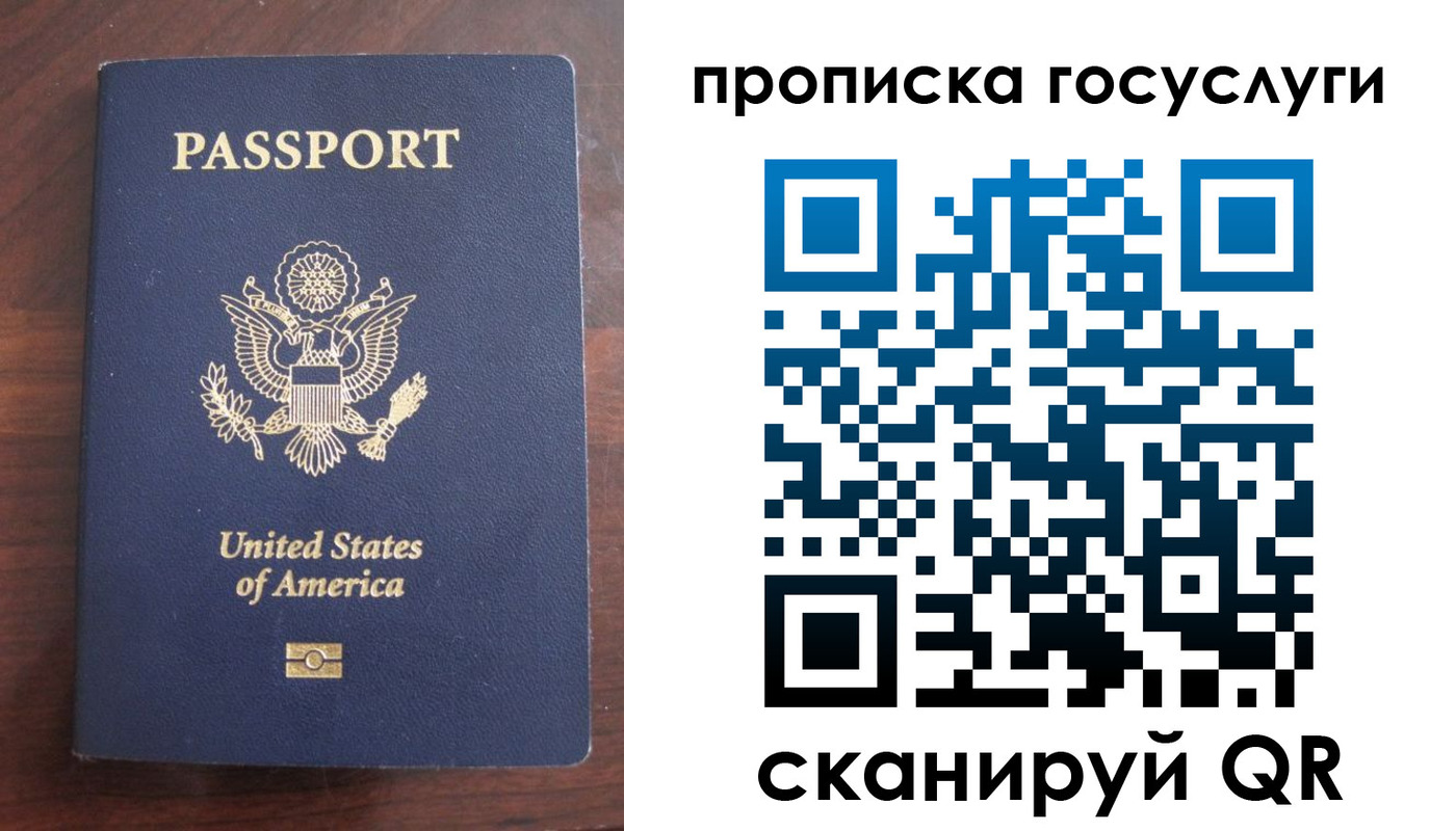 прописка в Соликамске