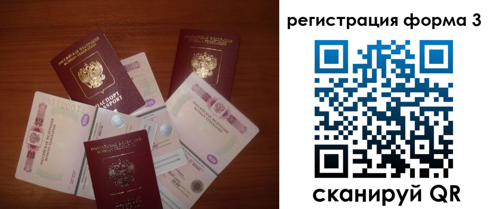 временная регистрация в квартире в Соликамске