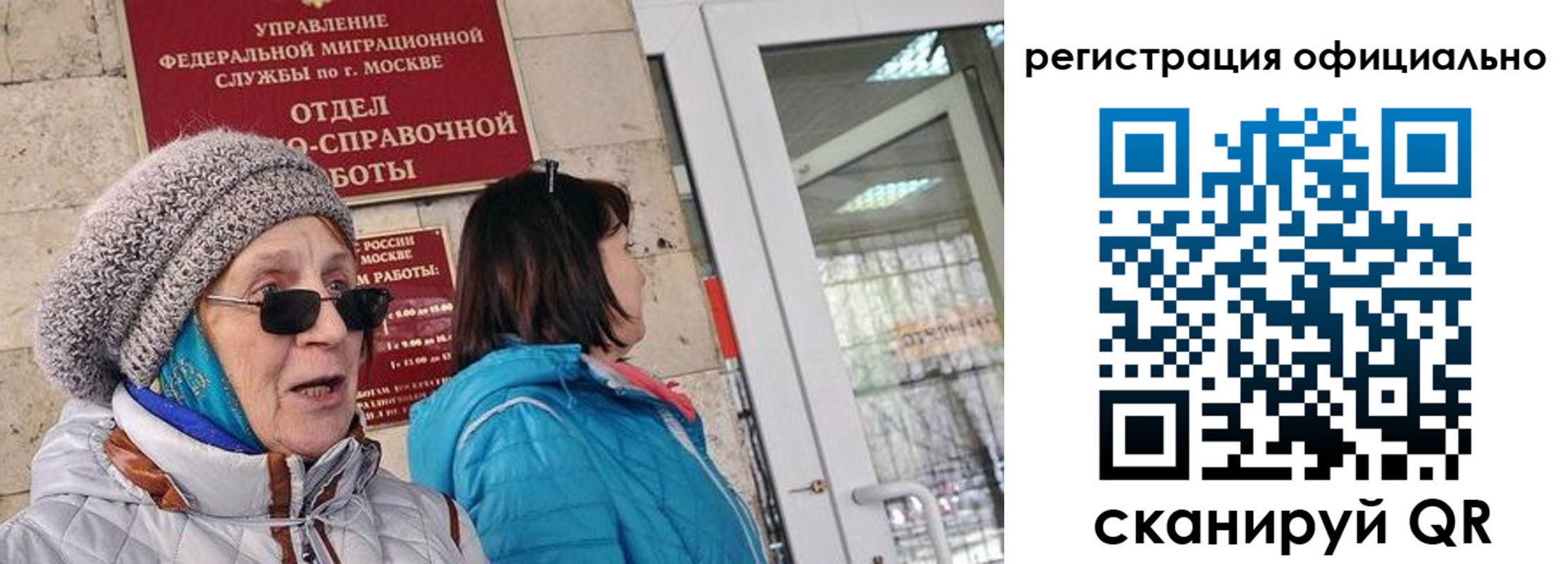 временная регистрация адрес в Соликамске