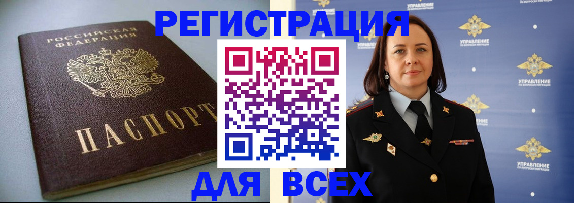 прописка ребенка в Соликамске