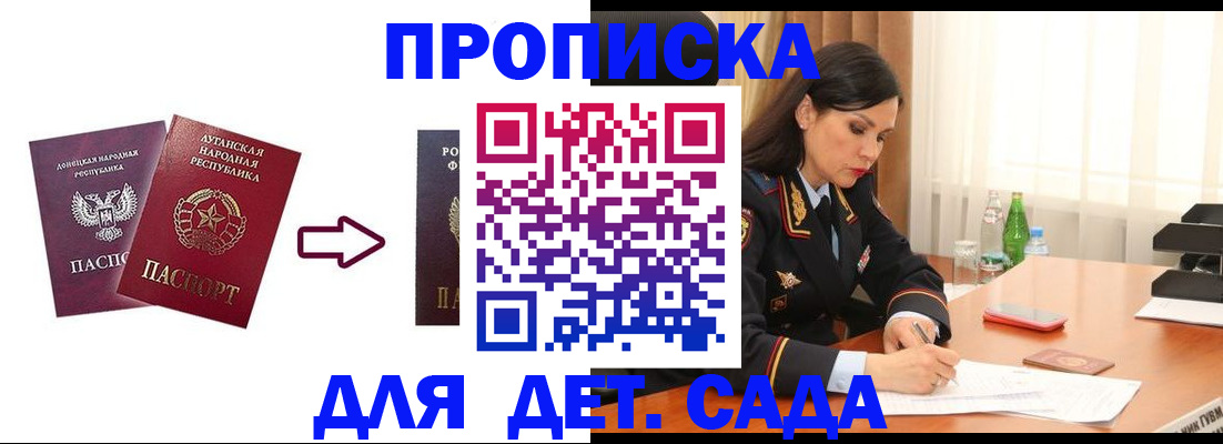 временная регистрация в квартире в Соликамске